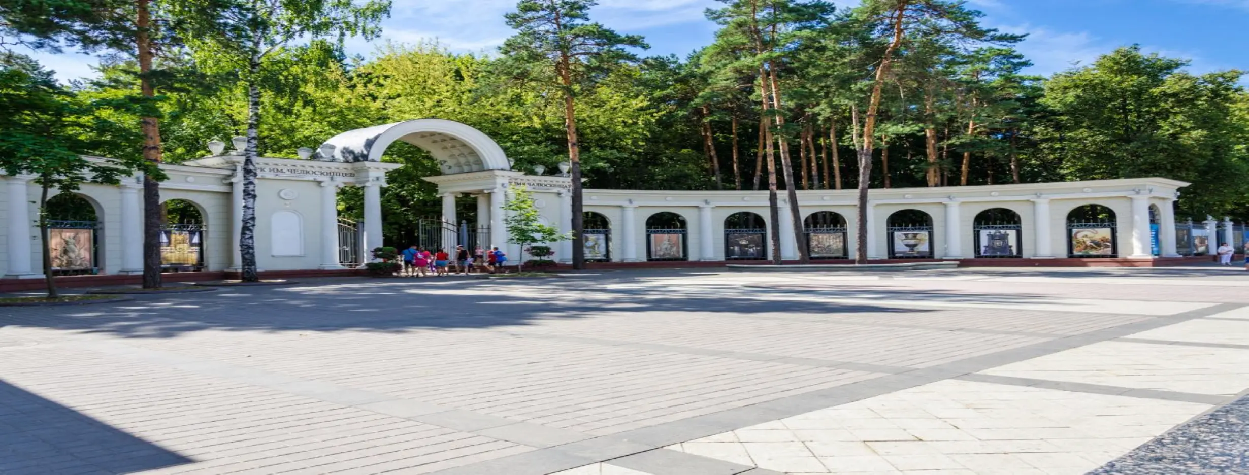 Image for Chelyuskintsev Park
